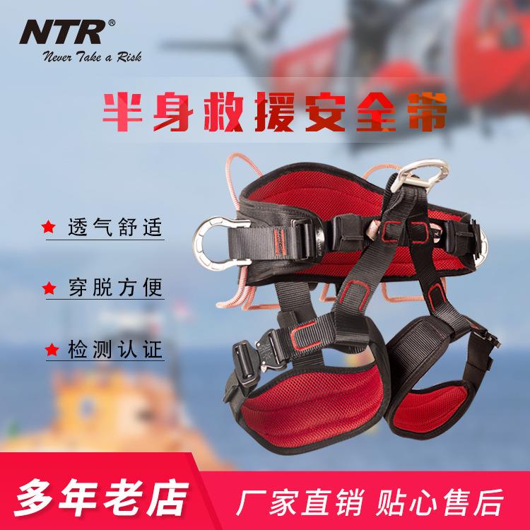 耐特尔户外攀树安全带树上园林高空作业攀树爬树训练坐式保险带