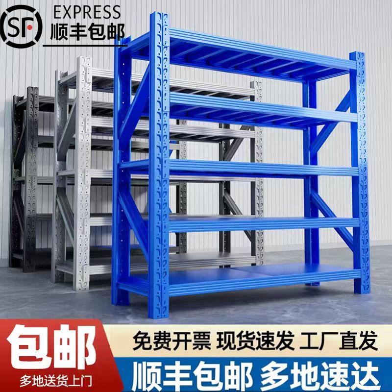 四层加厚仓储货架仓库重型超强承重置物架货物家用阳台金属铁架