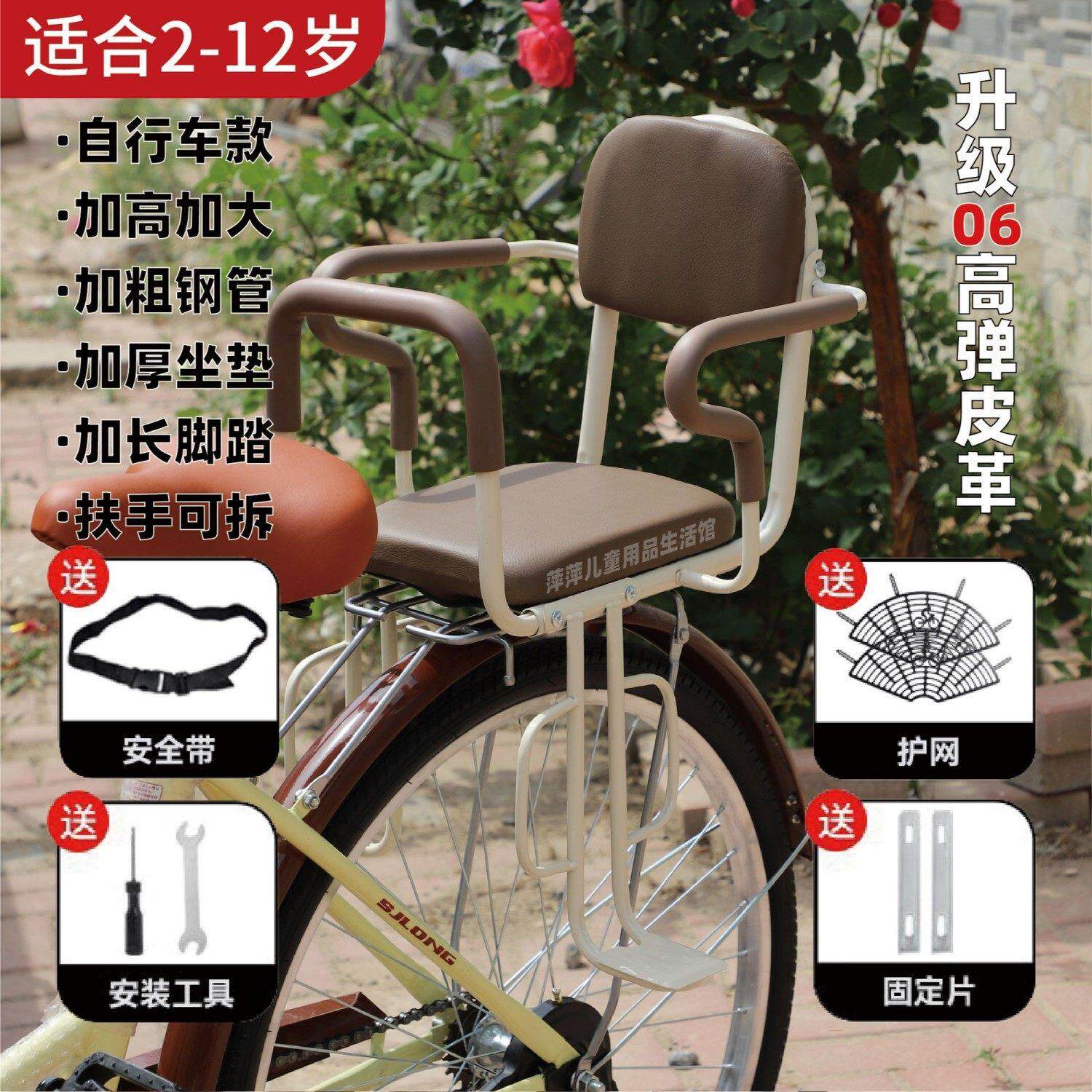 加大座椅自行车儿童后置电动车单车后座安全小孩坐椅加厚婴儿座椅