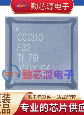 全新原装 CC1310F32RGZR 无线收发芯片 VQFN-48 丝印CC1310F32