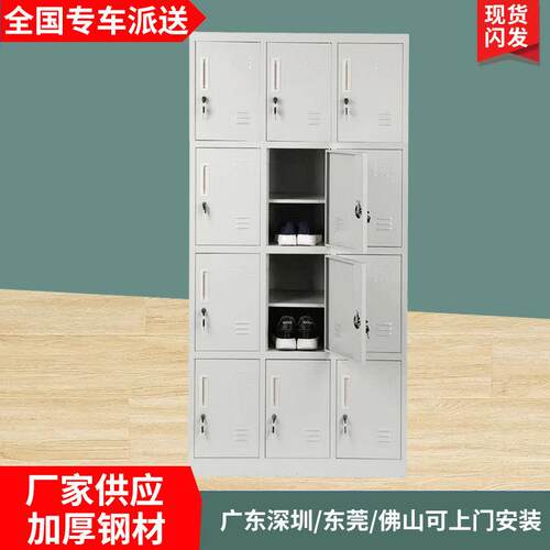工厂员工钢制鞋柜加厚储物办公寄存铁皮锁资料柜多门更衣柜厂家