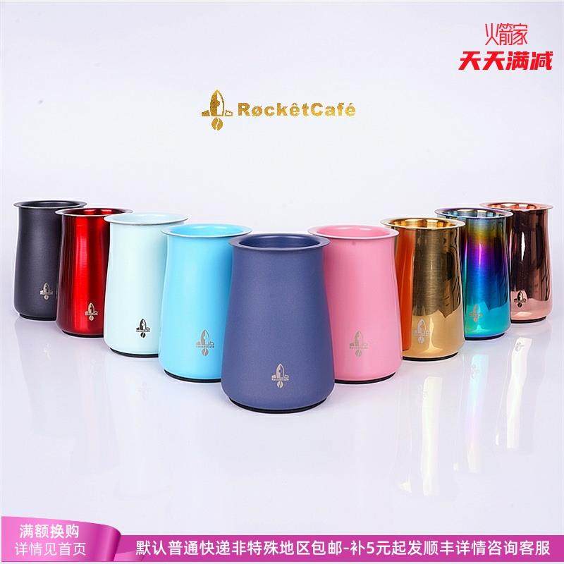 火箭家筛粉器手冲咖啡磨豆机搭档接粉杯闻香杯304钢粉筛实木毛刷