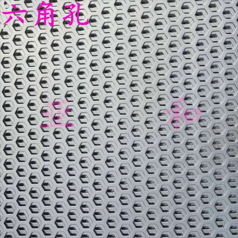 不锈钢冲孔板冲孔网洞洞板铝板冲孔网孔板网金属网孔板洞洞板圆孔