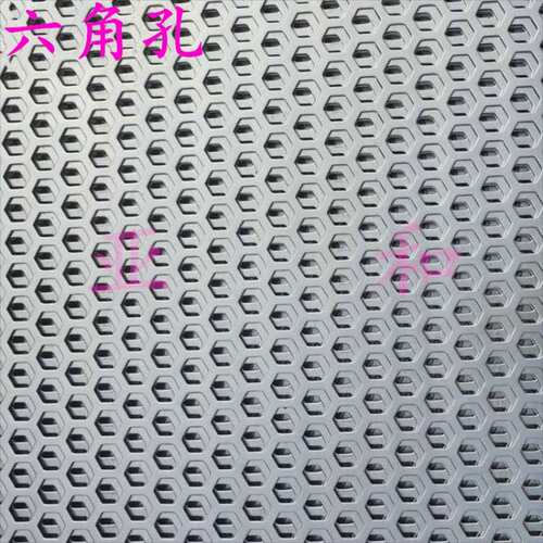 不锈钢冲孔板冲孔网洞洞板铝板冲孔网孔板网金属网孔板洞洞板圆孔