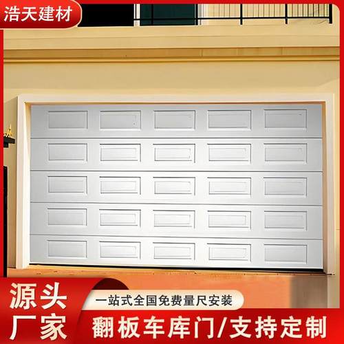 别降场墅豪华车翻库门停车板门电动升静音提升QQG电动智能翻板车