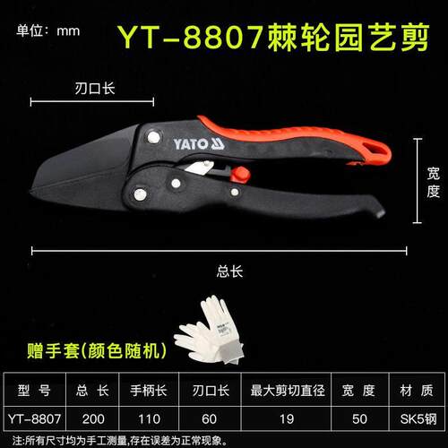 德国进口果树采摘剪园艺修剪剪刀杨梅枇杷花椒树枝专用防锈高精度