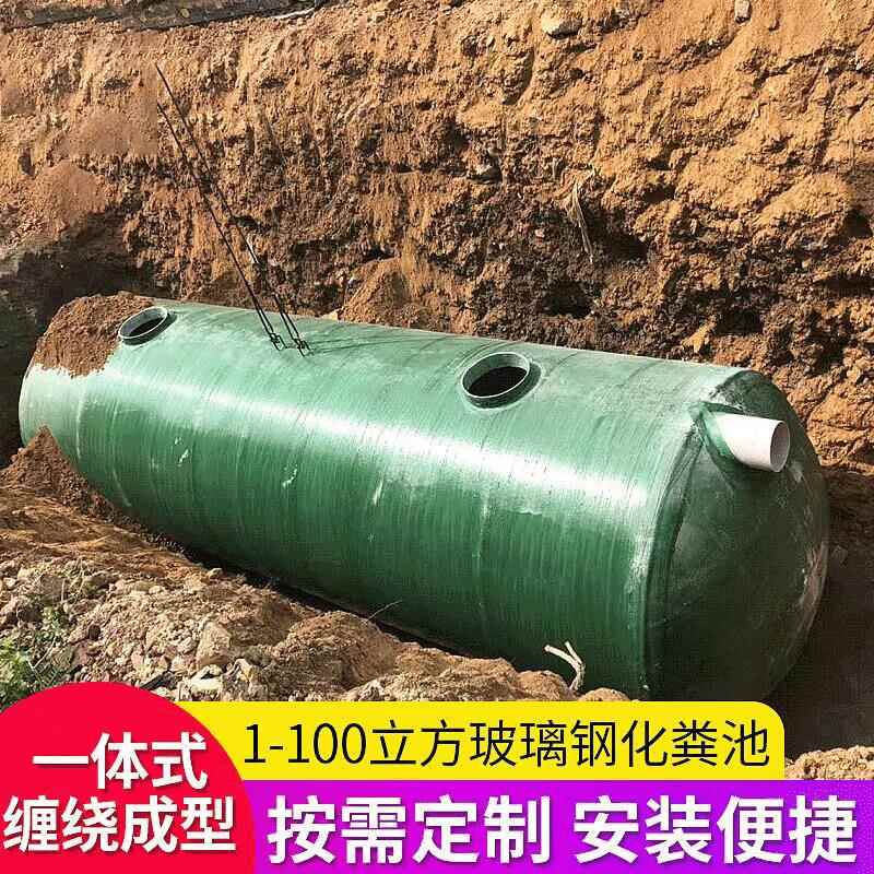广东整体缠绕化粪池一体化污水处理设备生活家用农村pp适用防渗
