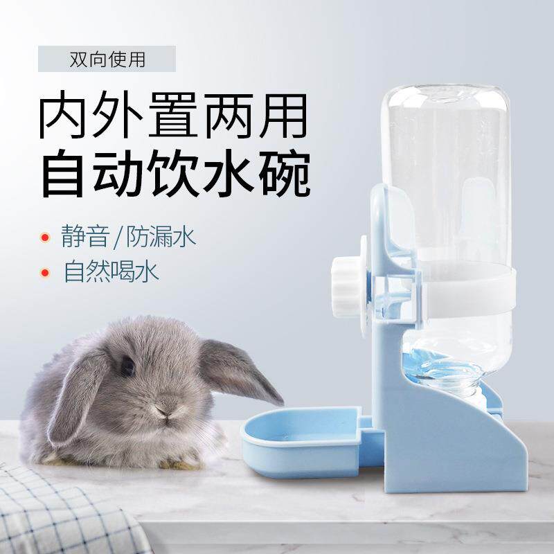 猫咪饮水机挂式大容量自动喝水壶悬挂式饮水器兔子喂水碗宠物用品