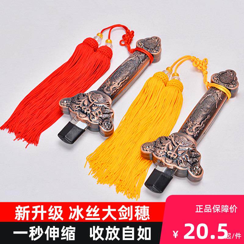 全金属不锈钢可伸缩剑太极剑武术表演男女道具晨练折叠收缩剑重型图片