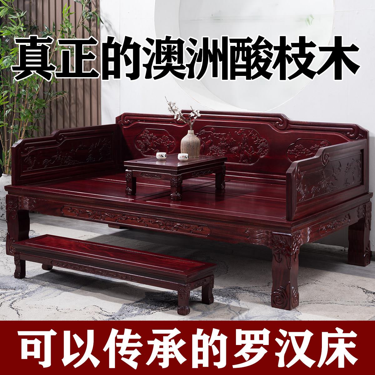 酸枝木罗汉床三件套实木红木中式沙发床彷古客厅小户型家俱贵妃榻