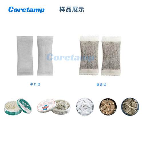 全 自动含烟多列包装机口 鼻烟高速包装coretamp备设唇烟湿粉末包