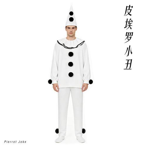 Halloween Pierrot Clown Horror Movie Cosplay Stage