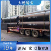 C级球墨管 市政用承插式 现货供应 DN1200离心球墨铸铁给水管