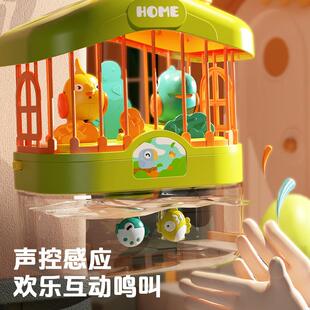 会说话的鸟笼水族箱儿童早教声控感应仿真鸟带灯光音乐益智玩具