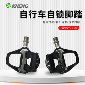 恺亨公路自行车锁踏脚踏板自锁脚踏SPD系统铝合金骑行配件