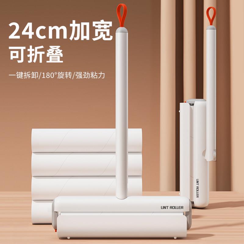 粘毛器滚筒可撕式粘尘纸滚刷吸毛去毛刷衣服黏毛毡毛滚子替换卷