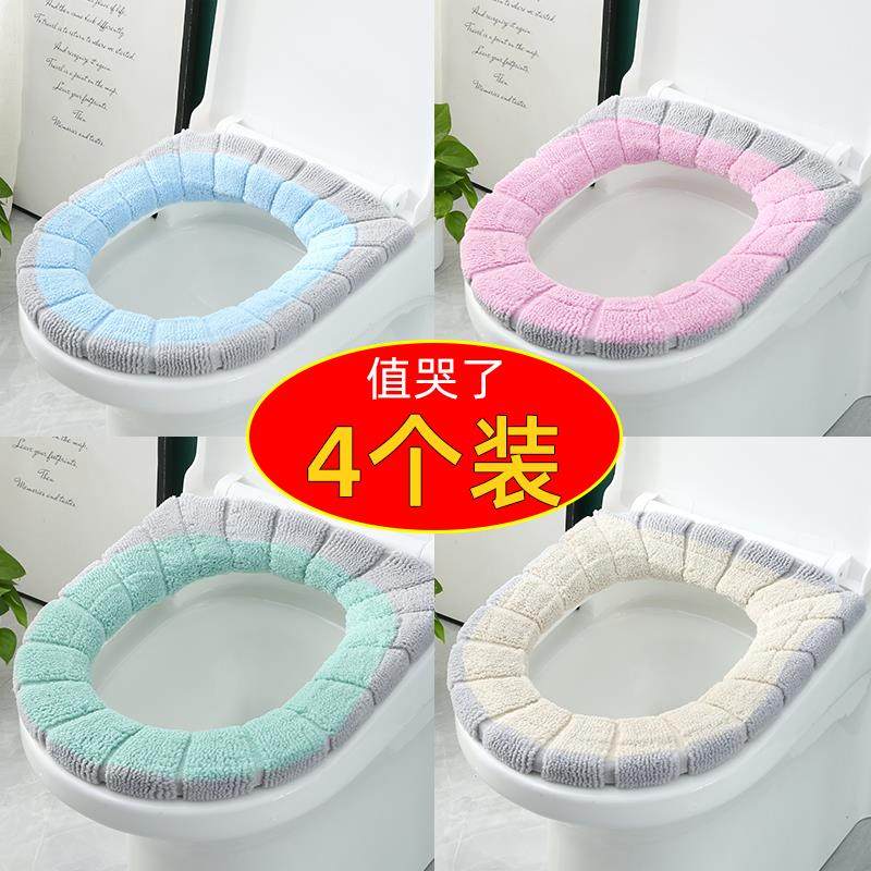 马桶垫马桶坐垫家用四季通用坐便垫坐便套马桶圈马桶套马桶垫子,家庭/个人清洁工具,马桶套/马桶座圈,淘宝优惠券,粉丝福利购,淘宝优惠卷