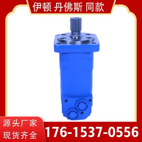 云扬牌2K OMS系列液压马达 BM5摆线液压马达厂家 HMS马达价格