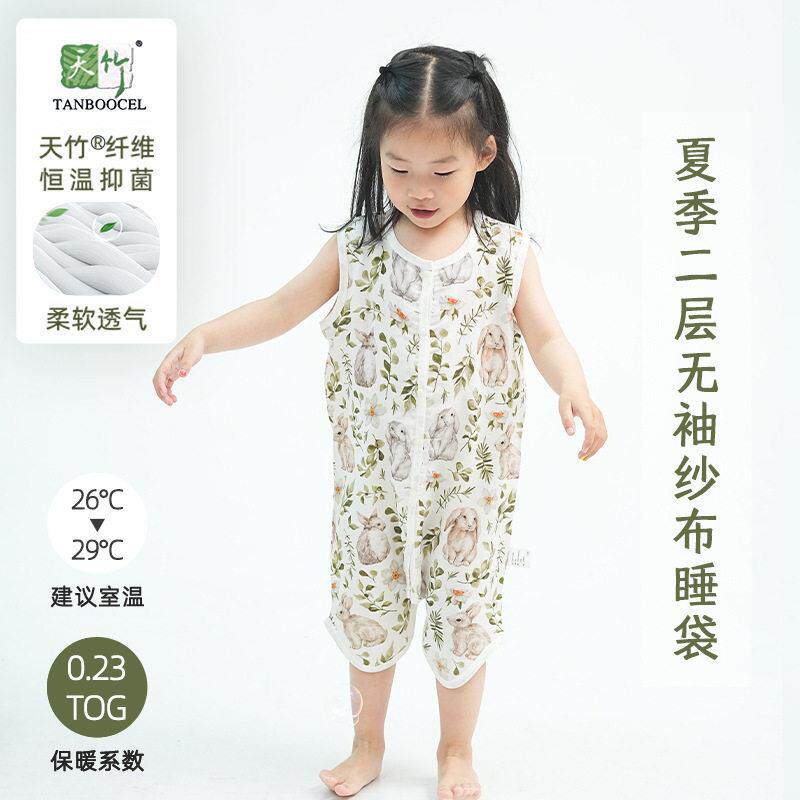 安旦婴儿睡袋夏季竹棉纱布空调房无袖背心轻薄款分腿睡袋安旦睡袋