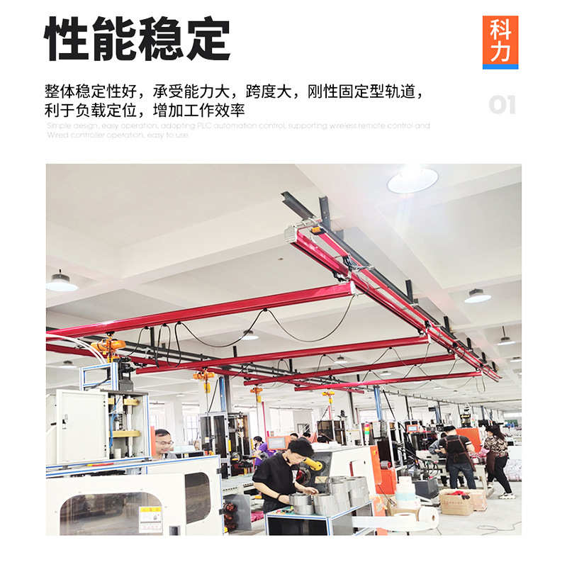 kbk起重机 工厂车间搬运轻型遥控钢性轨道起重机 KBK柔性组合吊
