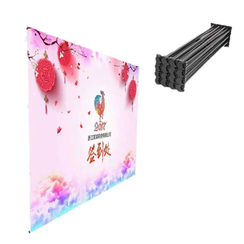 拉网展架折叠签名墙kt板背景签到处喷绘海报婚庆舞台金属广告展示