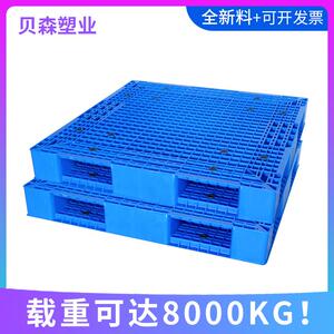 网潮格双面重流型托盘平板叉车塑料托盘塑胶卡MUM板用仓库防物垫