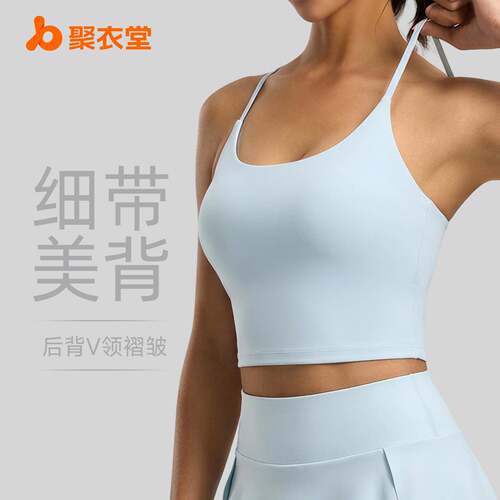 Wrinkled sports bra, one-piece cup, camisole, fitness yoga