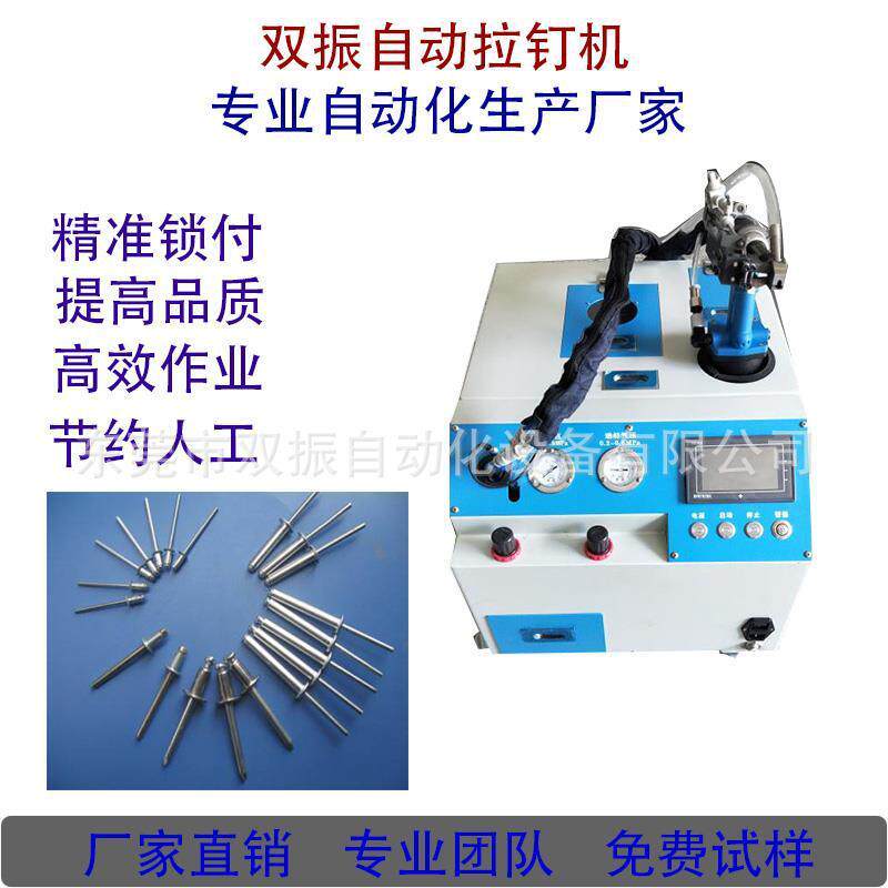 气动拉铆钉枪工业级拉钉枪抽芯钉枪拉铆机铆接工具拉钉机厂家