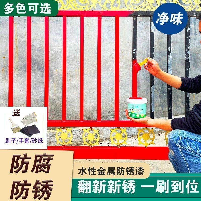 【森茵】水性防锈漆油漆金属漆铁门翻新免除锈铁漆铁锈转化剂小罐,基础建材,铁锈转化剂,淘宝优惠券,粉丝福利购,淘宝优惠卷