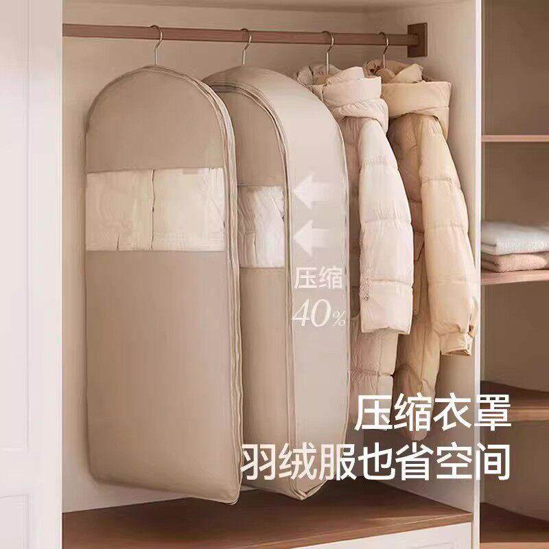 日本衣服防尘罩挂式家用羽绒服防尘袋衣柜衣物大衣外套压缩收纳袋