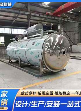 大型草莓水果蔬菜宠物燕窝商用冻干机真空冷冻干燥机设备加工