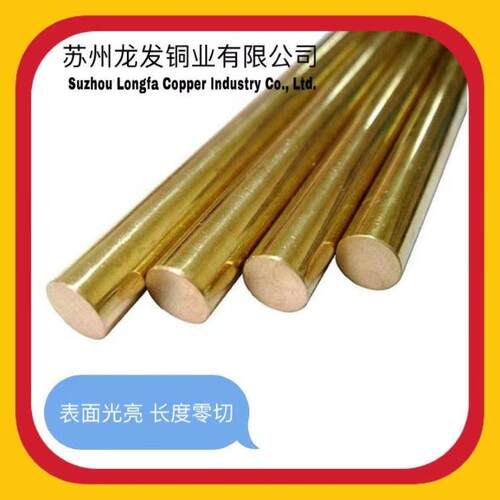 H59黄铜C3604黄铜H62 圆棒 方棒 六角棒 耐磨好 实心铜条硬度高