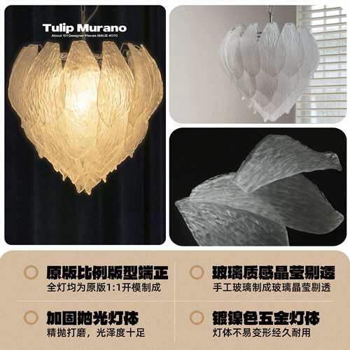 法式中古Murano穆拉诺设计师复古玻璃花苞餐厅楼梯吊灯复古风