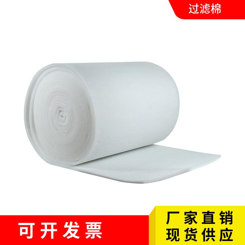 初效过滤棉空气净化器手术室不织布G4G3防尘棉烤漆房阻燃棉高密度
