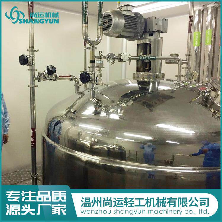 厂家直销电加热不锈钢食品级发酵罐生物菌 水果蔬啤酒发酵设备