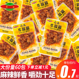 齐晶牛板筋麻辣味牛肉干香辣牛筋丝休闲食品解馋零食即食小吃熟食