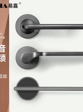 现代简约灰色室内门锁卧室房门锁木门把手通用分体磁吸静音门锁具