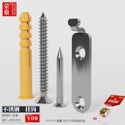 婚纱照专用挂钉结婚照大相框挂墙钉免打孔挂画神器无痕钉画框挂钩