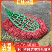 环卫工厂塑料扫把大号扫马路塑料丝波丝扫帚清洁户外马路扫竹笤帚