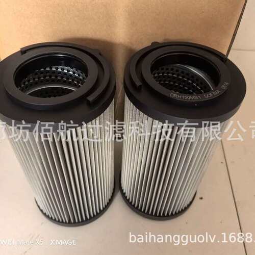 圆锥破碎机液压站过滤器 CRH150MS1不锈钢液压油滤芯