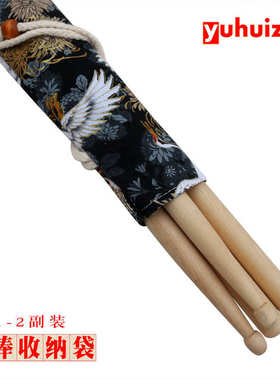 Drumstick bag2-3副装鼓棒套收纳袋便携轻便彩色双层布料笛子袋