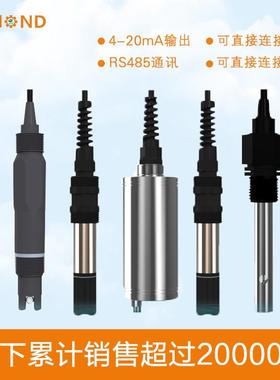 正品PHRP溶解氧气感测器余 泥余浊度污浓度计腐蚀率水中臭O氧EC检