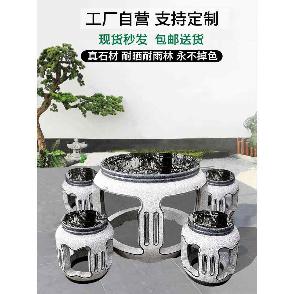大理石彷古做旧石雕石桌石凳一套户外室内桌椅别墅庭院休闲圆桌子