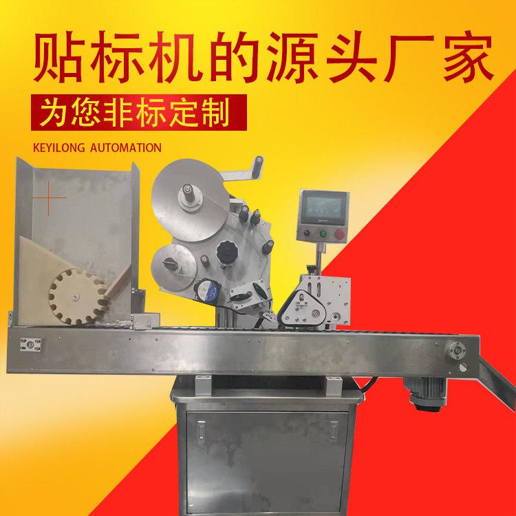卧式贴标机全自动西林安瓿冻干粉上海源头工厂专业非标定制