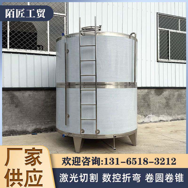 不锈钢酒厂存酒罐白酒密封罐食品级原酒储存罐基酒储罐