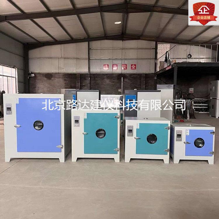 汽车轮毂烤箱水转印改装烘箱汽车轮毂客厅灯修覆烘烤箱四个轮毂路