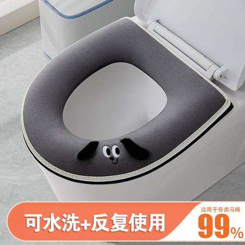 拉链马桶垫家用防水通用坐便套四季加厚马桶贴可提手马桶坐垫
