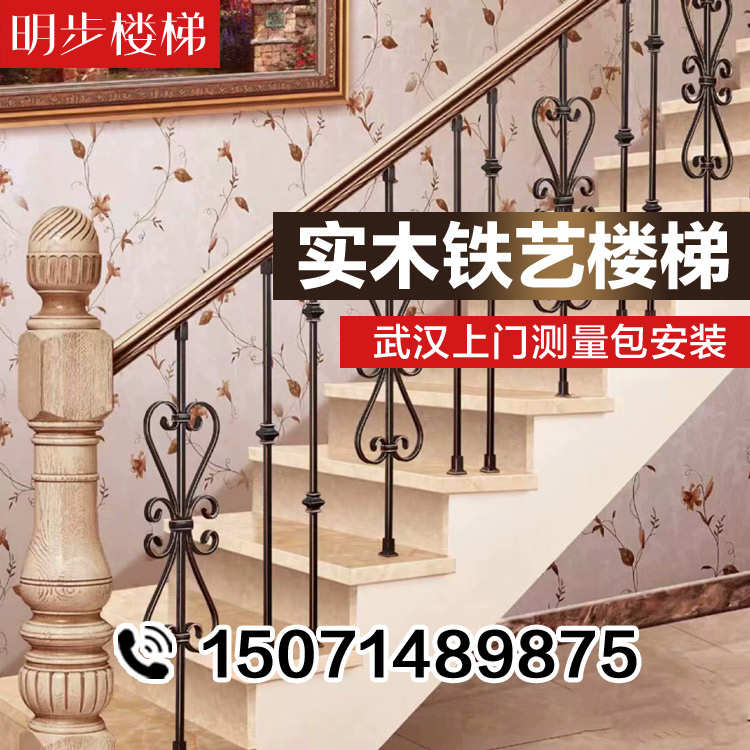 武汉楼梯厂家实木铁艺 拉丝扶手栏杆复式别墅阳台飘窗工业风 家用