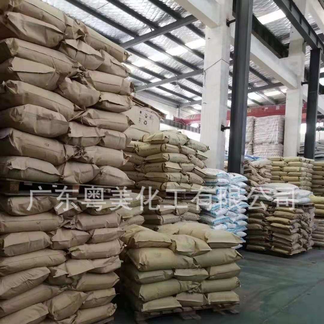醛树脂A81 醛酮树脂 聚醛树脂 醇溶高光泽油墨涂料用 大量现货