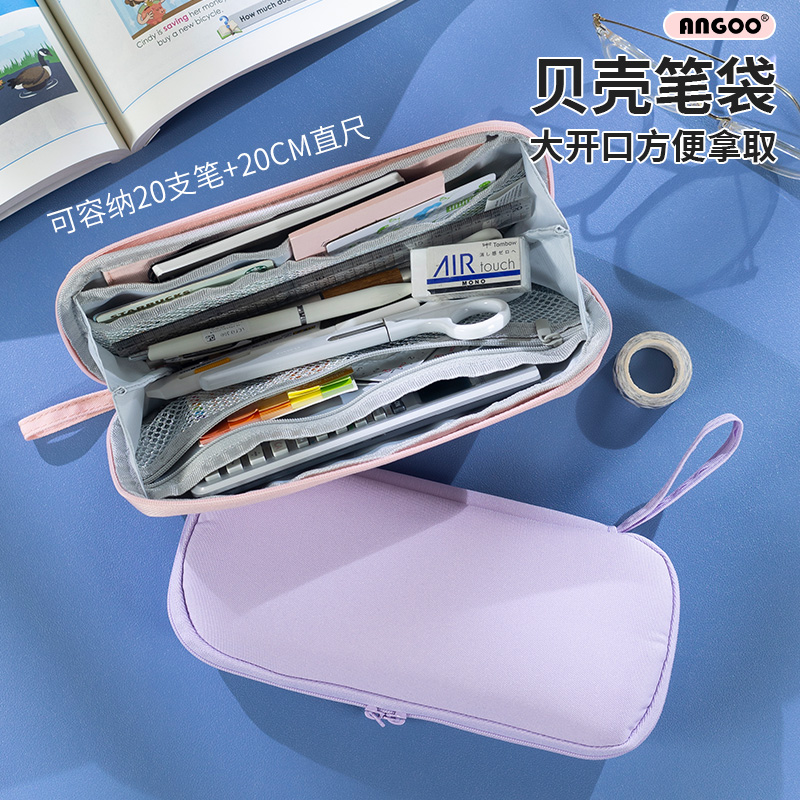 安蔻小容量笔袋女小学生简约笔袋初中生文具袋女孩款文具盒男孩笔